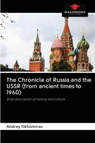 Cover for Andrey Tikhomirov · The Chronicle of Russia and the USSR (from ancient times to 1960) (Paperback Book) (2020)