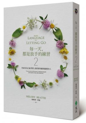 Cover for Melody Beattie · More Language of Letting Go (Paperback Book) (2016)