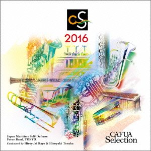 Cover for Japan Maritime Self-defens · Cafua Selection 2016 (CD) [Japan Import edition] (2016)