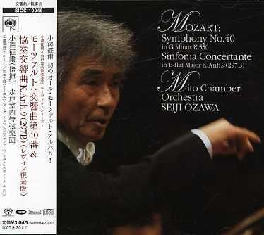 Mozart Serie (& Mito Chamner Orchestr - Seiji Ozawa - Música - SONY MUSIC LABELS INC. - 4547366029451 - 21 de março de 2007