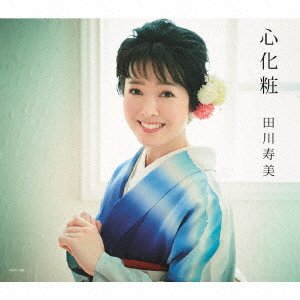 Kokoro Geshou - Tagawa Toshimi - Muziek - NIPPON COLUMBIA CO. - 4549767022451 - 28 juni 2017