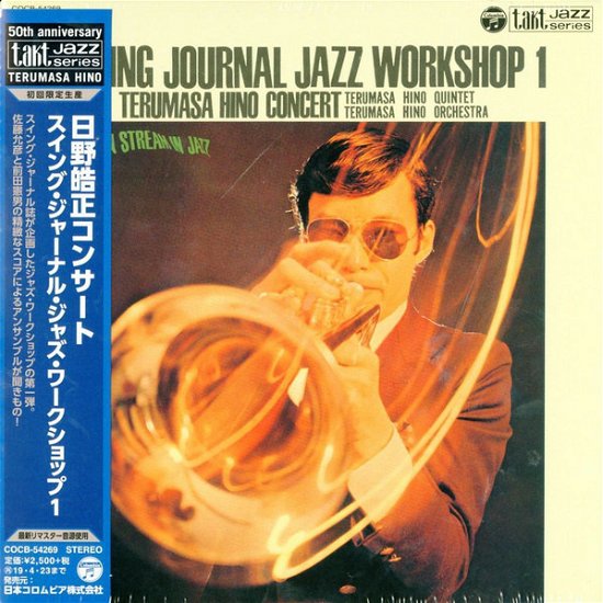 Cover for Terumasa Hino · Swing Journal/ Workshop Hino Terumasa Concert (CD) [Japan Import edition] (2018)