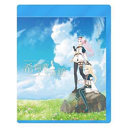 Cover for Himehina · Live 2021 (Blu-ray) [Japan Import edition] (2022)