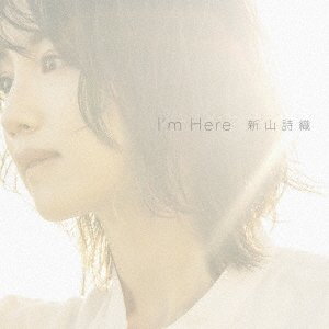 Cover for Shiori Niiyama · I'm Here (CD) [Japan Import edition] (2022)
