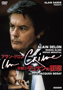 Cover for Alain Delon · Un Crime &lt;limited&gt; (MDVD) [Japan Import edition] (2022)