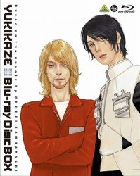 Cover for Kanbayashi Chohei · Sentou Yosei Yukikaze Blu-ray Disc Box&lt;standard Ban&gt; (MBD) [Japan Import edition] (2012)