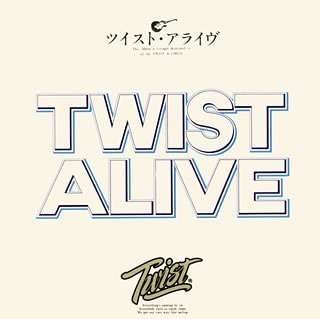 Cover for Twist · Twist Alive (CD) [Japan Import edition] (2008)