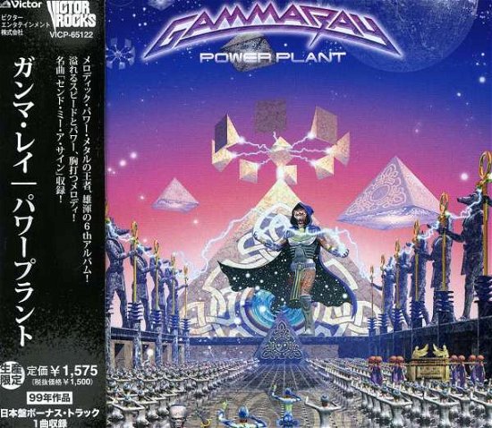 Powerplant <limited> - Gamma Ray - Music - VICTOR ENTERTAINMENT INC. - 4988002638451 - December 19, 2012