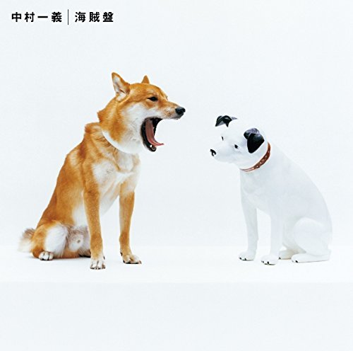 Cover for Kazuyoshi Nakamura · Kaizoku Ban (CD) [Japan Import edition] (2016)