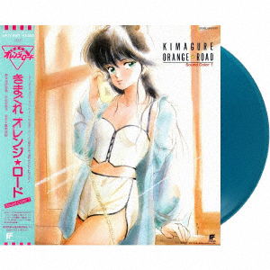 Cover for Original Motion Picture Soundt · Kimagurer Orange Road Sound Color 1 (LP) [Japan Import edition] (2021)