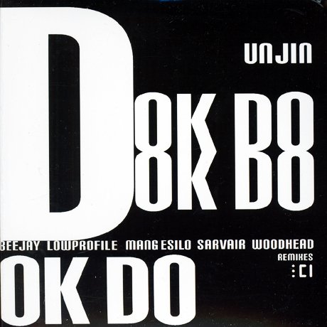 Dokdo - Un Jin - Música - M-NET - 8809231384451 - 1 de febrero de 2009