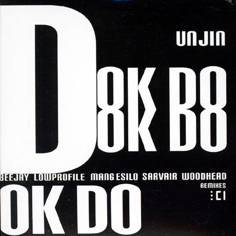 Dokdo - Un Jin - Musikk - M-NET - 8809231384451 - 1. februar 2009