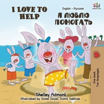I Love to Help (English Russian Bilingual Book) - Shelley Admont - Książki - KidKiddos Books Ltd. - 9781525915451 - 7 sierpnia 2019