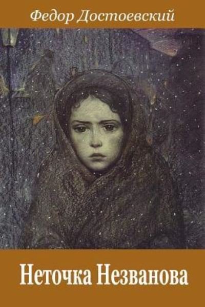 Cover for Fyodor Dostoevsky · Netochka Nezvanova (Paperback Bog) (2018)