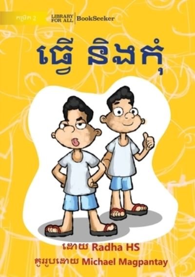 Cover for Radha Hs · Do and Don't - &amp;#6034; &amp;#6098; &amp;#6044; &amp;#6078; &amp;#6035; &amp;#6071; &amp;#6020; &amp;#6016; &amp;#6075; &amp;#6086; (Book) (2022)