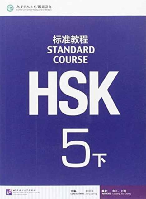 HSK Standard Course 5B - Textbook - Jiang Liping - Bøker - Beijing Language & Culture University Pr - 9787561942451 - 2015