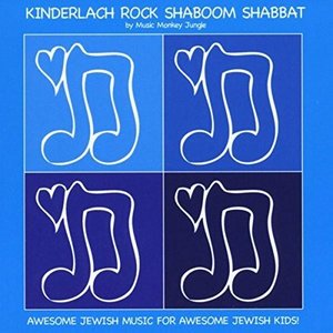 Kinderlach Rock Shaboom Shabbat - Music Monkey Jungle - Música - CDB - 0190394746452 - 31 de agosto de 2016