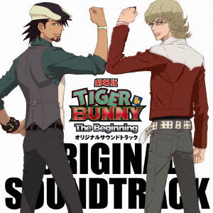 Cover for Ike Yoshihiro · Tiger &amp; Bunny -the Beginning- Original Soundtrack (CD) [Japan Import edition] (2012)