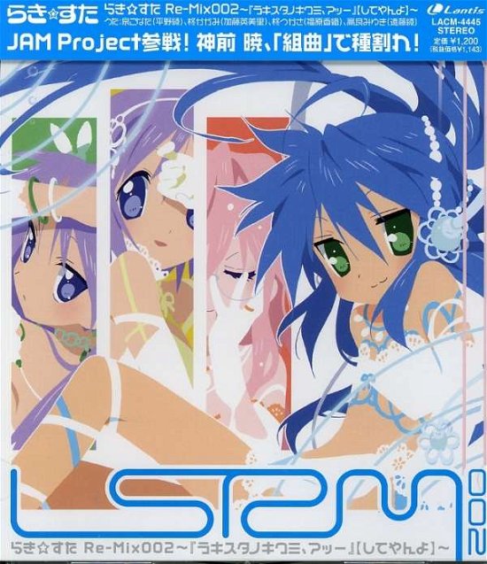 Cover for Raki Sta Re-mix 002 · Raki Sta Re-Mix 002 (CD) [Japan Import edition] (2016)
