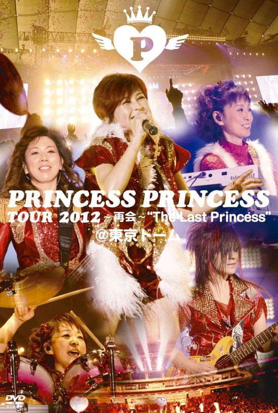 Cover for Princess Princess · Princess Princess Tour 2012-saikai-`the Last Princess` at Tokyo Dome (MDVD) [Japan Import edition] (2013)