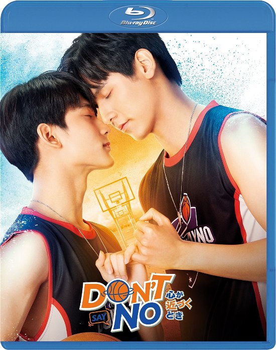 Cover for Ja · Don`t Say No the Series (MBD) [Japan Import edition] (2022)