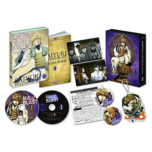 Cover for Minekura Kazuya · Saiyuki Reload Blast 1 (MDVD) [Japan Import edition] (2017)