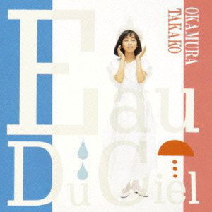 Cover for Takako Okamura · Eau Du Ciel (Ten No Mizu) (CD) [Japan Import edition] (2013)