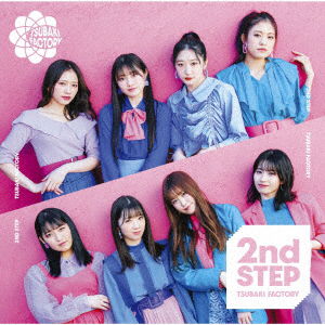 Cover for Camellia Factory · 2nd Step (CD) [Japan Import edition] (2021)