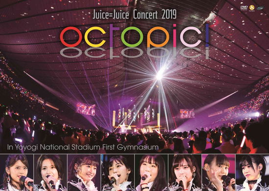 Cover for Juice=juice · Juice=juice Concert 2019 -octopic!- (MDVD) [Japan Import edition] (2020)