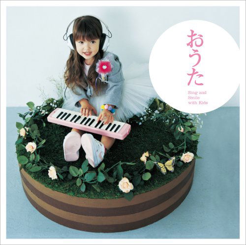 Cover for Nursery Rhymes · Outa Sing and Smile with Kids (CD) [Japan Import edition] (2008)