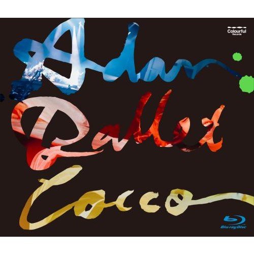 Cover for Cocco · Cocco Live Tour 2016 `adan Ballet` -2016.10.11- (MBD) [Japan Import edition] (2017)