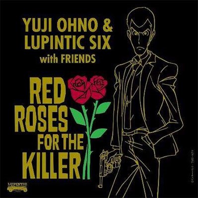 Cover for Yuji Ohno · Red Roses For The Killer (LP) [Japan Import edition] (2021)