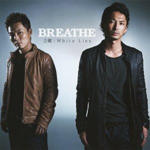 Cover for Breathe · Aikagi (CD) [Japan Import edition] (2011)