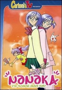 Cover for Nanaka - Ma Quanti Anni Hai? (Versione Integrale) Volume 04 Episodi 10-13 (DVD) (2006)