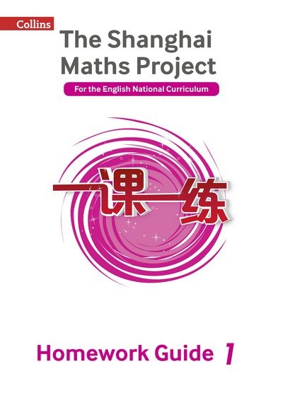 Cover for Paul Broadbent · Year 1 Homework Guide - The Shanghai Maths Project (Pocketbok) [Edition edition] (2018)