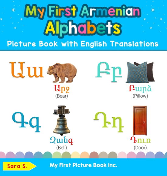 Cover for Sara S · My First Armenian Alphabets Picture Book with English Translations (Book) (2019)