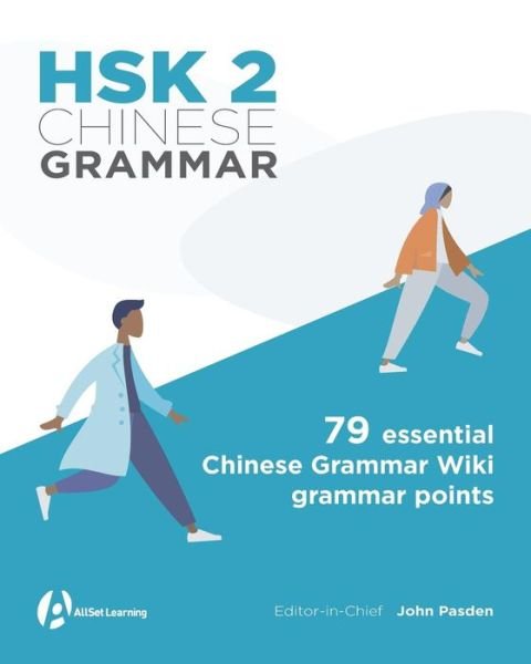 Cover for John Pasden · HSK 2 Chinese Grammar (Paperback Book) (2019)