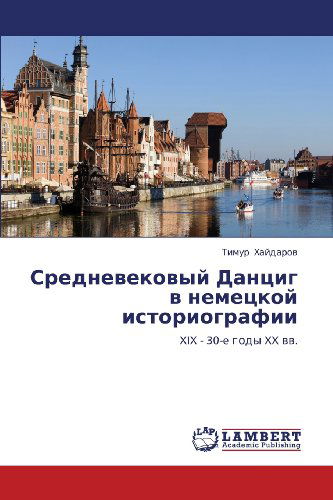 Cover for Timur Khaydarov · Srednevekovyy Dantsig V Nemetskoy Istoriografii: Xix - 30-e Gody Xx Vv. (Paperback Book) [Russian edition] (2012)