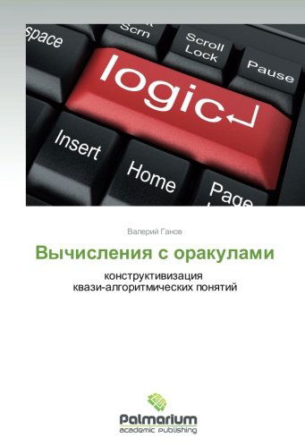 Cover for Valeriy Ganov · Vychisleniya S Orakulami: Konstruktivizatsiya   Kvazi-algoritmicheskikh Ponyatiy (Pocketbok) [Russian edition] (2012)