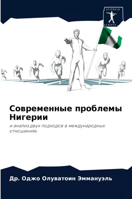 Cover for ??. ???? ?? ????????? · ??????????? ???????? ??????? (Paperback Book) (2021)