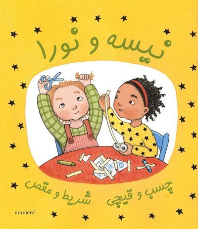 Cover for Emelie Andrén · Nisse &amp; Nora: Nisse &amp; Nora tejpar, persiska / dari och arabiska (Board book) (2020)
