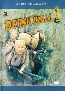 Dersu Uzala - Movie - Elokuva - DIAMT - 0090204663453 - perjantai 6. syyskuuta 2013