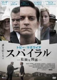 Cover for Tobey Maguire · The Details (MDVD) [Japan Import edition] (2014)