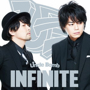 Cover for Uncle Bomb · Infinite (CD) [Japan Import edition] (2016)