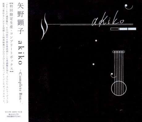 Akiko / Complete Box / Ltd Edition - Akiko Yano - Musik - Avex - 4542519004453 - 22. oktober 2008