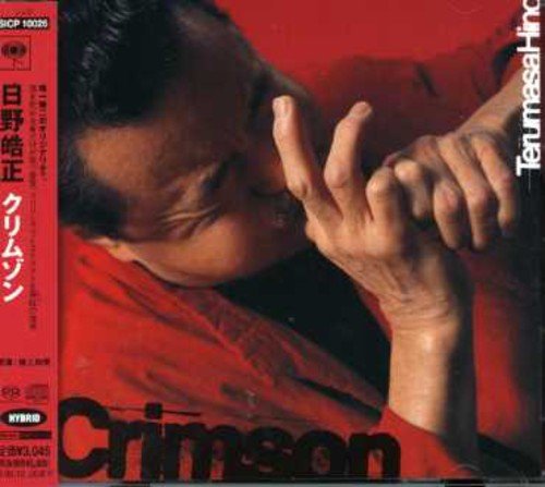 Cover for Terumasa Hino · Crimson (CD) [Japan Import edition] (2007)