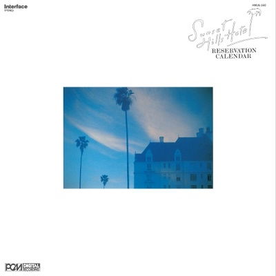 Cover for Shigeru Suzuki · Sunset Hills Hotel Reservation Calendar (LP) [Japan Import edition] (2022)