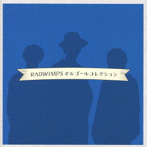 -radwimps Orgel Collection- - (Orgel) - Music - NEXT SOUND - 4562469424453 - June 24, 2020