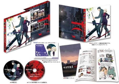 Cover for Ishida Sui · Tokyo Ghoul Vol.4 (MDVD) [Japan Import edition] (2015)