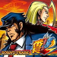 Cover for (Game Music) · Osu!salaryman Bancho 2 Soundtrack (CD) [Japan Import edition] (2020)